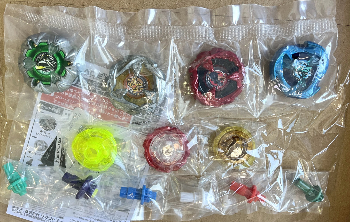 Beyblade x UX-10 Customize Set U with original box